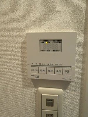 【設備】 | アーバネックス北浜