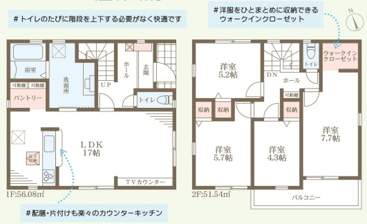 リーブルガーデン明石市大久保町江井島3期