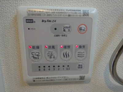 【設備】 | グレイスワン