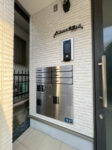 Chaton美穂ヶ丘のその他共用部分