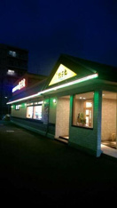 すし銚子丸武蔵小杉店まで202m