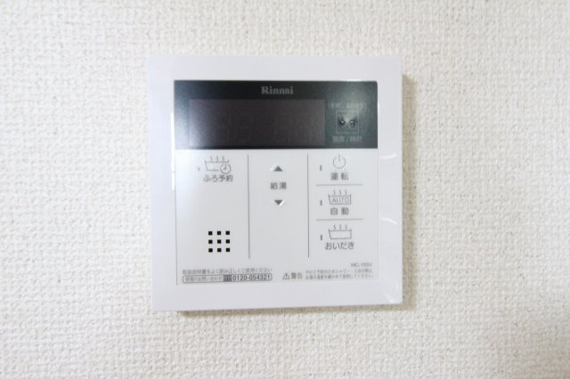 【その他】 | エクセレンス春日