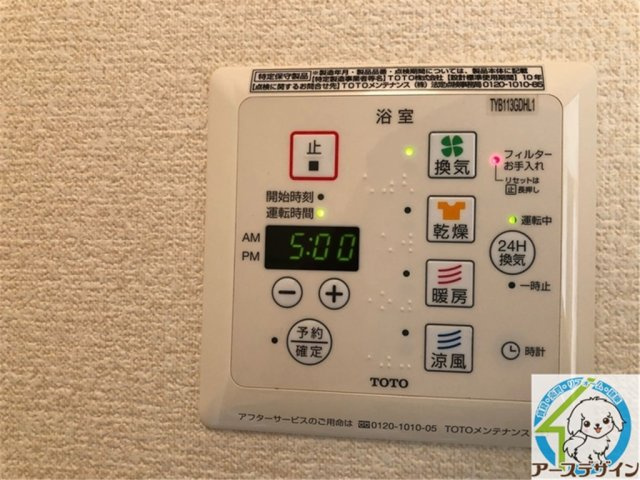 グランドゥールの設備|※パース写真