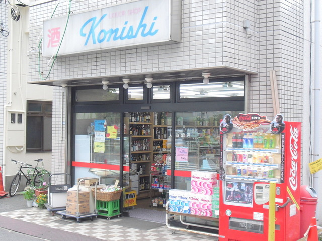 メゾンＩＴＯのその他|酒屋