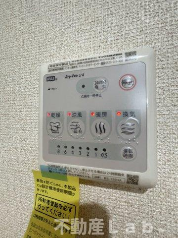 グランディール宇土の設備|※反転タイプのお写真です。