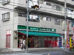 まいばすけっと下小田…まで948m