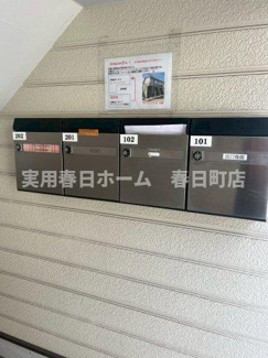 【その他共用部分】