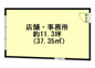 神戸市中央区北長狭通２丁目の店舗事務所の画像
