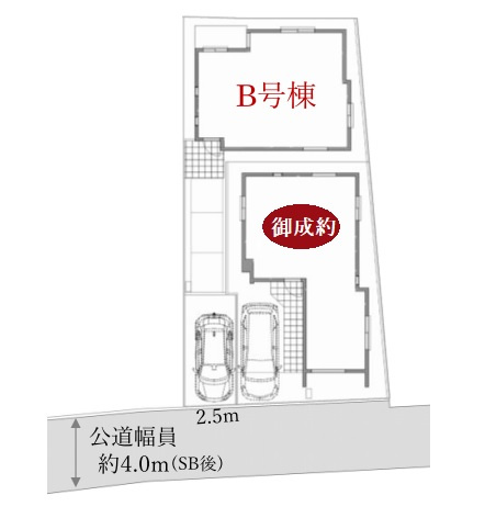 板橋区西台1丁目 全2棟 B号棟の区画図|大変ご好評につき最終1棟のご紹介です
 南側約4.0ｍ公道に面した新築戸建　全2棟
高台に位置し陽当り・眺望も良好♪♪
穏やかで暮らしやすい閑静な住宅地エリアです
是非現地にて実際にご見学ください♪♪