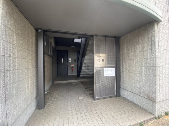 カホルール花園のエントランス
