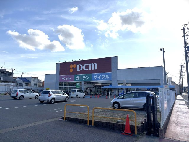 中村区北浦町戸建の周辺|【ホームセンター】DCM名古屋黄金店　約660ｍ（9分）
