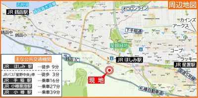 【地図】 | 小樽市星野町 車庫付き一戸建 | 周辺は緑豊かな住環境♪小中学校へはスクールバスあり♪
