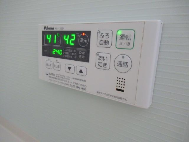 クラルテの浴室|追焚機能