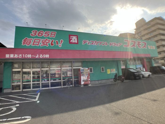 【周辺】エバーグリーン松山１号館