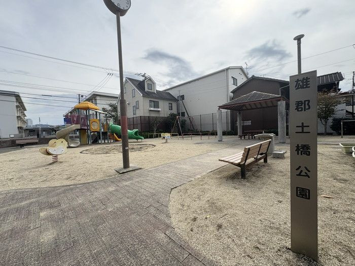【周辺】エバーグリーン松山１号館