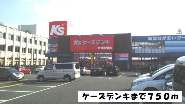 プラシードRのその他|ケーズデンキ