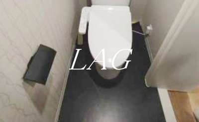 【トイレ】 | ライオンズマンション隅田公園 | トイレです。