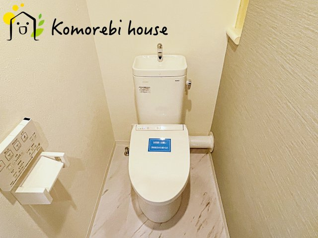 北鴻巣パーク・ホームズ壱番館のトイレ