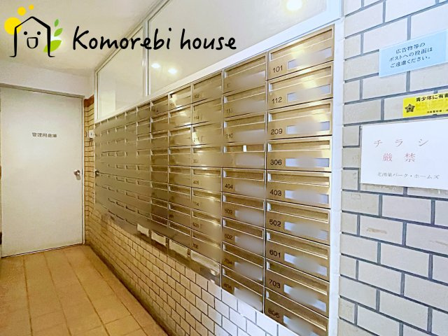 北鴻巣パーク・ホームズ壱番館の駐輪場