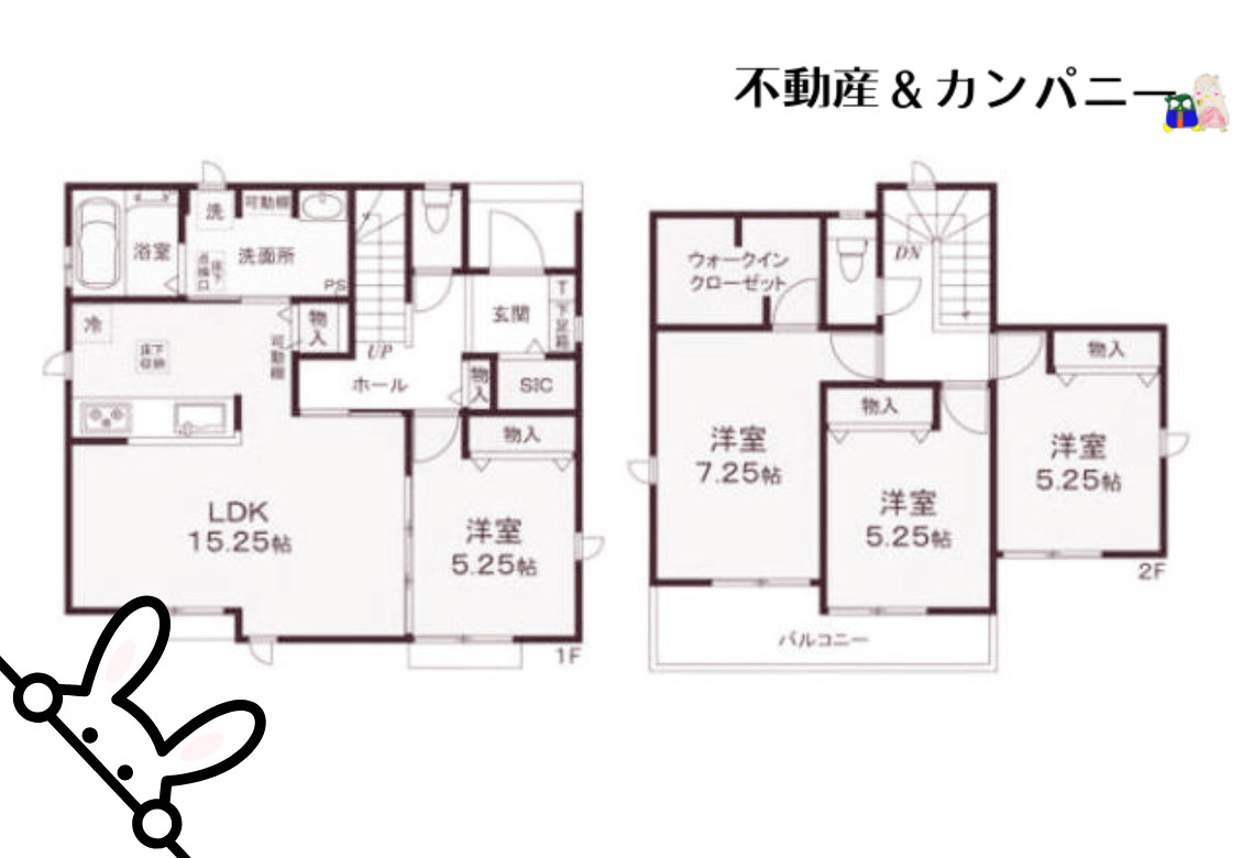 ハートフルタウン新居浜土橋2丁目B号棟　新居浜市土橋2丁目の間取り
