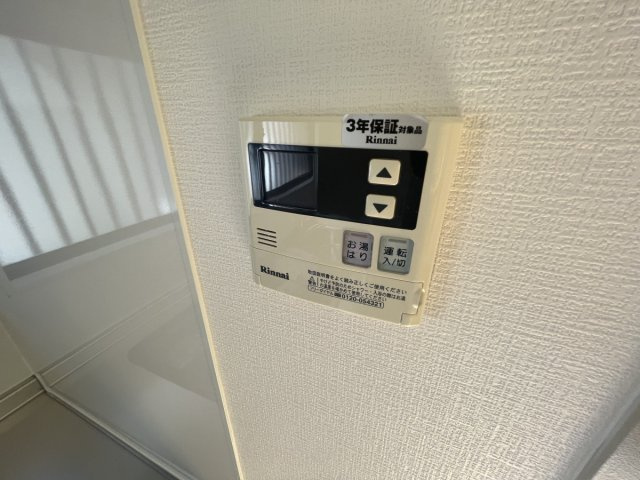 【設備】 | 千種4丁目戸建