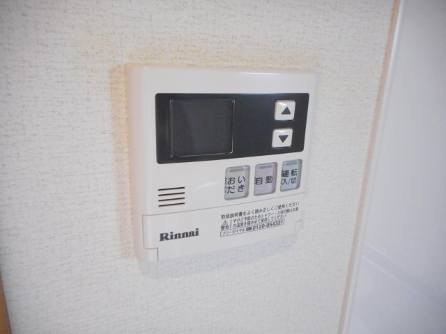 ハーモニーの設備|給湯設備
