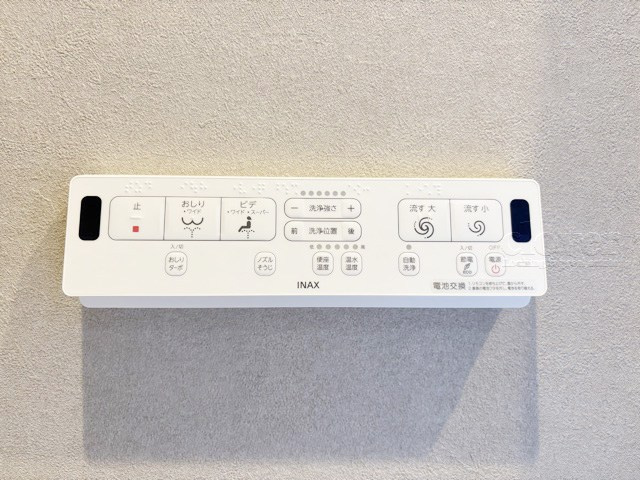 【内装】 | 下馬パークハウス | 温水洗浄便座