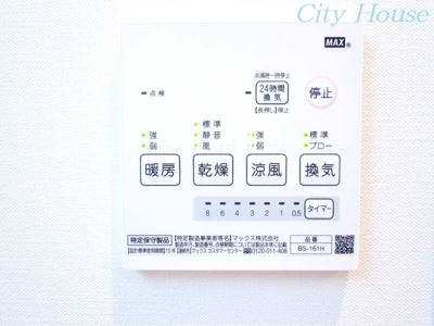 【設備】 | コンフォート八王子(コンフォートハチオウジ)