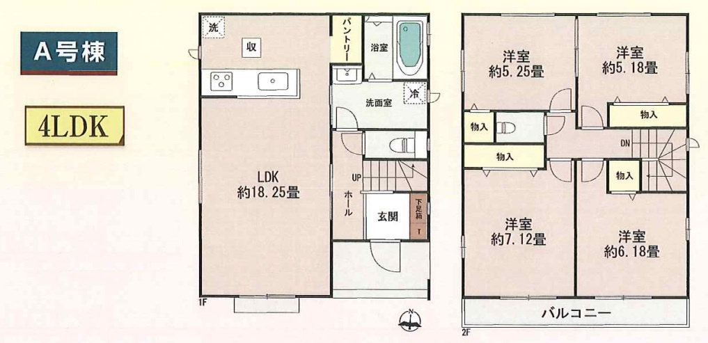 八潮市　緑町2丁目　新築戸建　　全2棟のその他|間取図です
