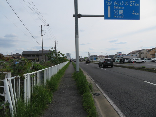 春日部市豊町６丁目のビル