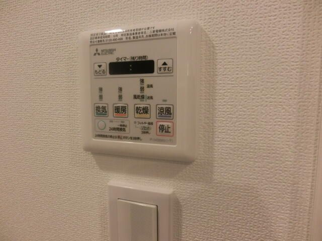 コートヒル本郷の設備|浴室換気乾燥暖房機