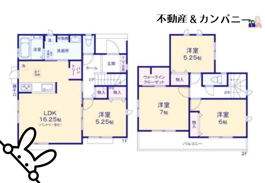 ハートフルタウン新居浜土橋2丁目A号棟　新居浜市土橋2丁目の間取り