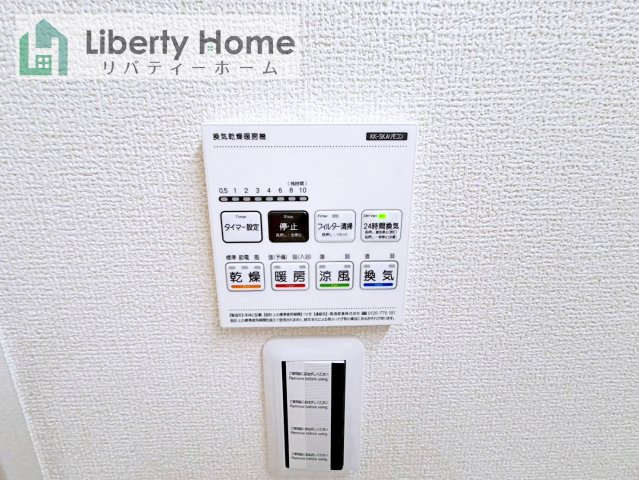 古河市中田第4　新築戸建　1号棟の設備