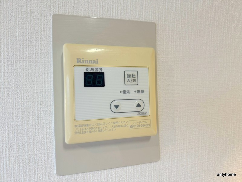 グランドールハタダ　仲介手数料無料の内装