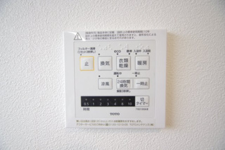 【冷暖房・空調設備】 | 【仲介手数料無料！！】町田市野津田町　新築戸建て（全23棟）18号棟　4280万円 | 浴室暖房