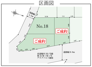【区画図】 | 【仲介手数料無料！！】町田市野津田町　新築戸建て（全23棟）18号棟　4280万円