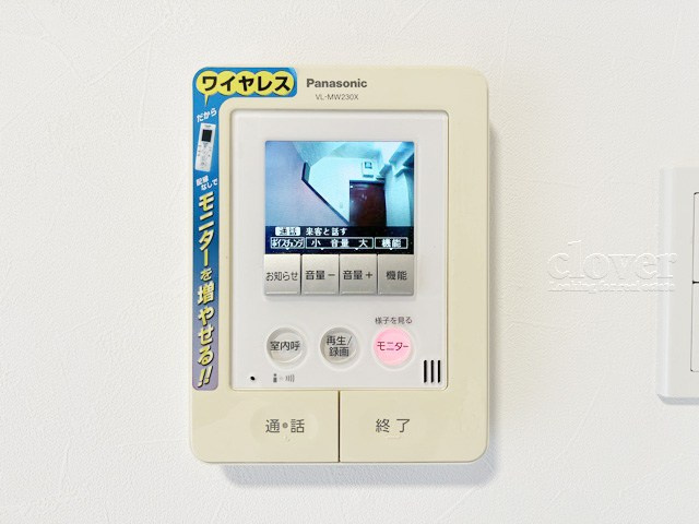 【セキュリティ】 | メゾン白金 | モニター付きインターフォン