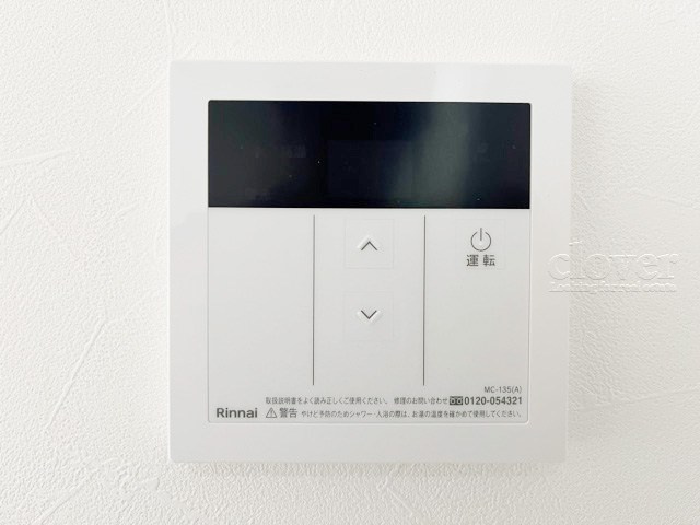 【内装】 | メゾン白金 | 給湯パネル