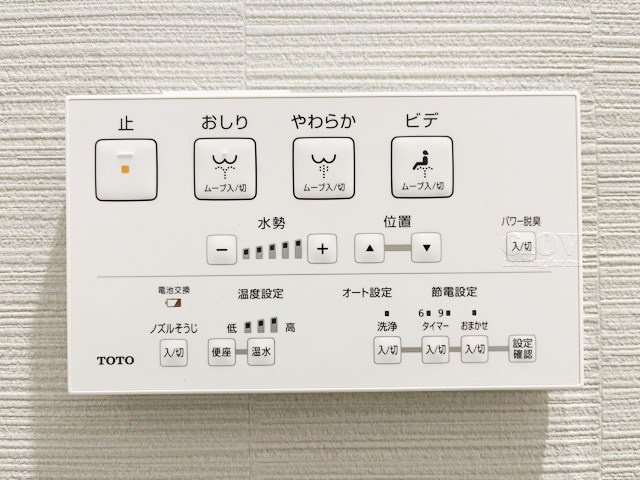 【内装】 | メゾン白金 | 温水洗浄便座