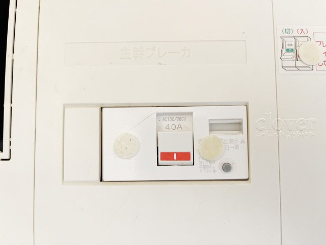 【発電・温水設備】 | メゾン白金 | 分電盤