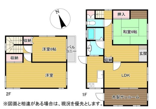 岩出市中島の間取り