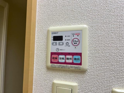 【設備】 | グランディール | 浴室乾燥機