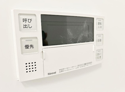 【設備】 | エクセリア中央