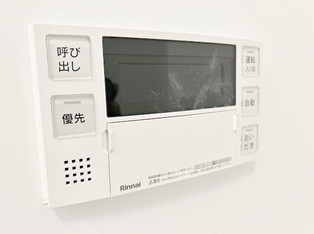 【設備】 | エクセリア中央