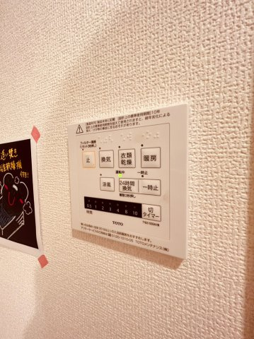 グランディール・ロジェのその他