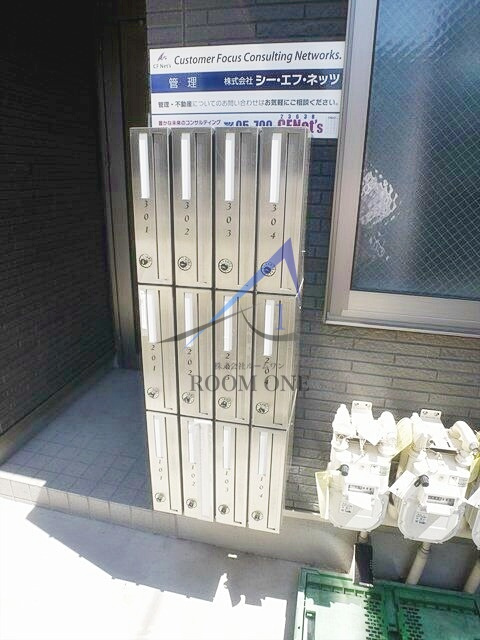 コンフォルト日暮里のその他共用部分