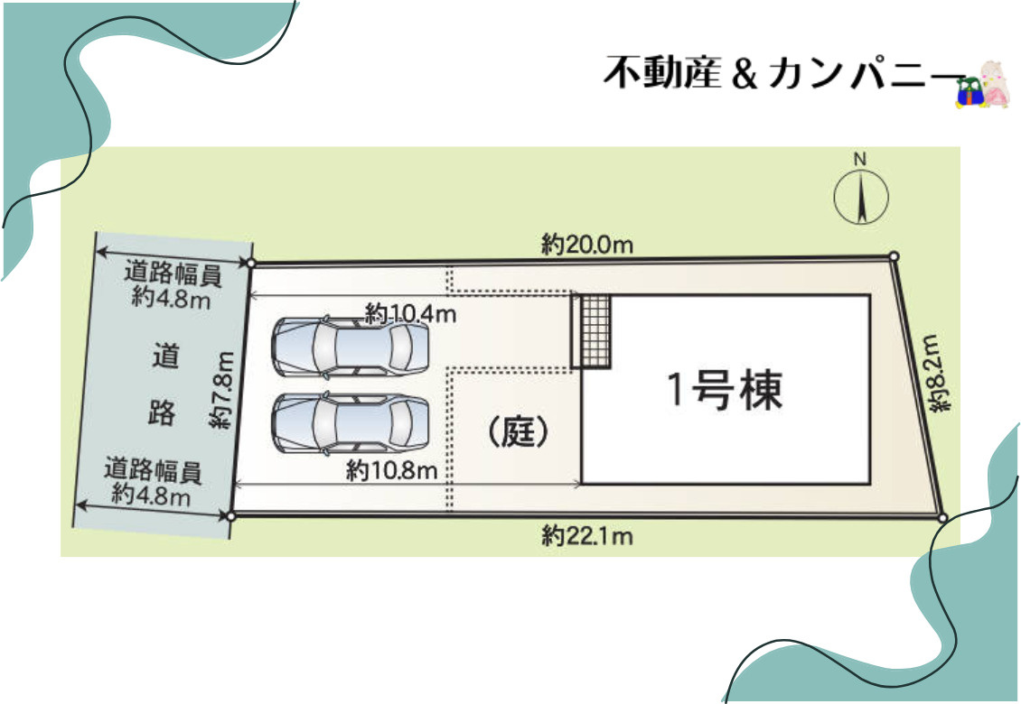 クレイドルガーデン今治市蒼社町第2-1号棟　今治市蒼社町1丁目の新築戸建の区画図