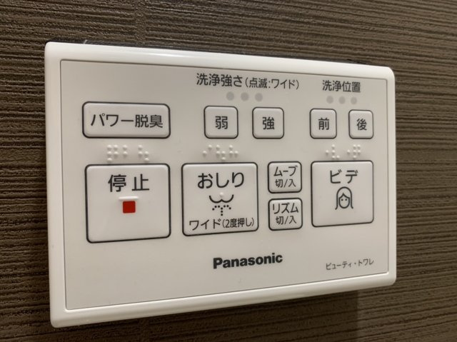 壱番館の設備