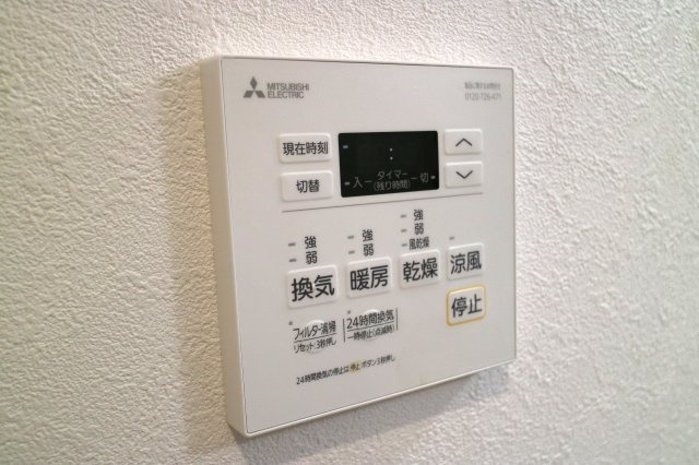 NYスタイルズ大牟田Bの設備|洗面室に設置してある浴室乾燥機のリモコンです