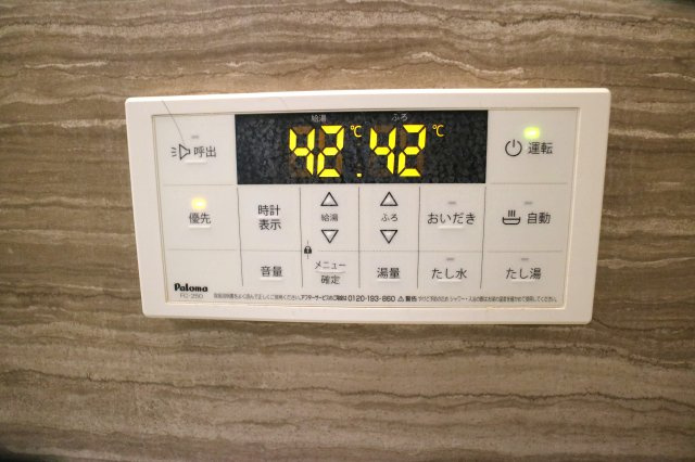 NYスタイルズ大牟田Bのその他|浴室内に設置してある風呂のリモコンです
※追い炊き機能などがついております♪